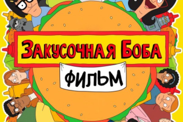 Кракен онион