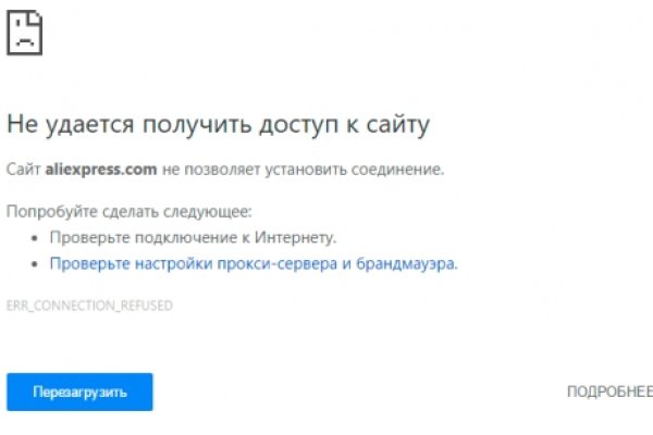 Даркнет сайт скачать
