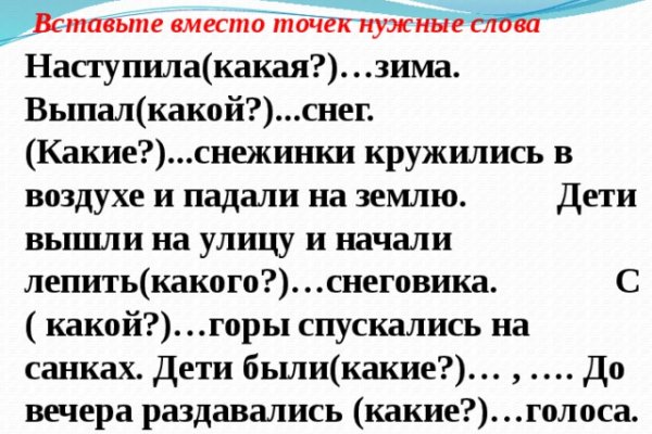 Кракен маркер даркнет