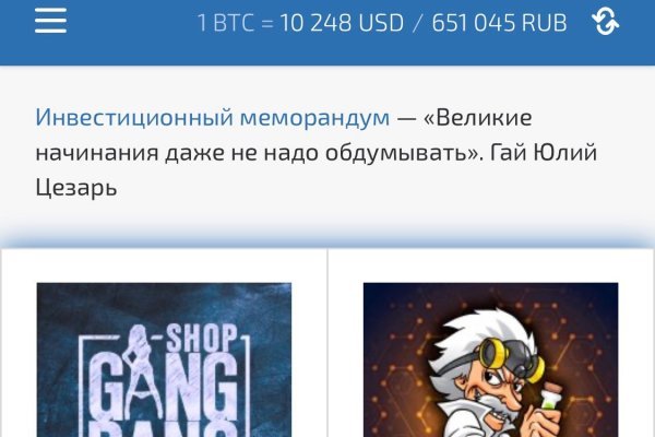 Кракен 16 at