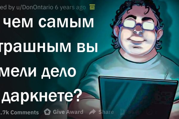 Как зайти на гидру через тор браузер