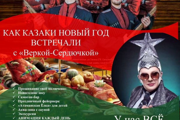 Действующие ссылки на кракен