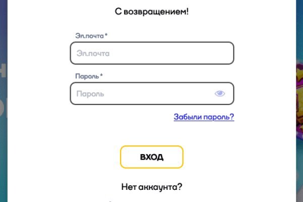 Адрес сайта кракен