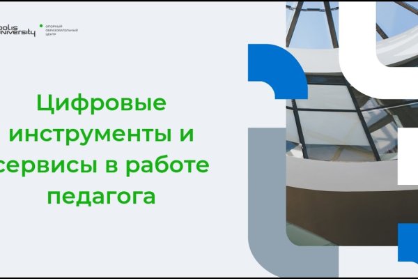 Кракен даркнет