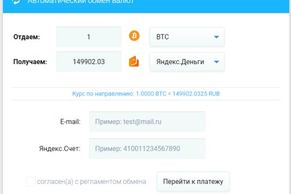 Найти зеркало кракена