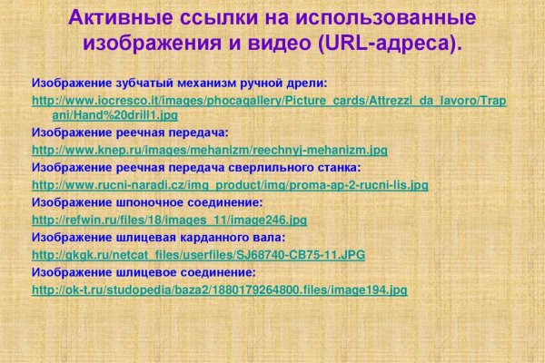 Ссылка на кракен в тор браузере