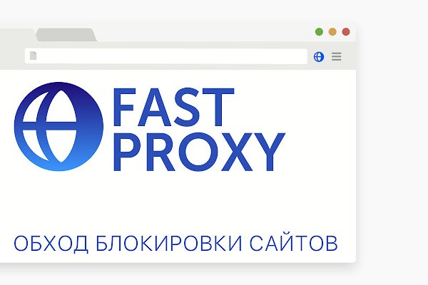 Впн для кракена