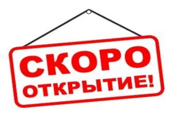 Ссылка на сайт кракен в тор браузере