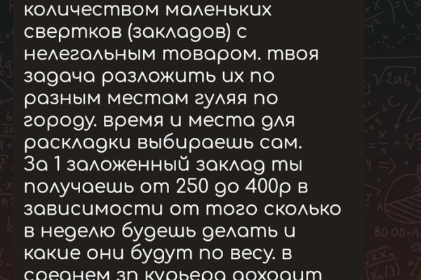 Кракен открылся