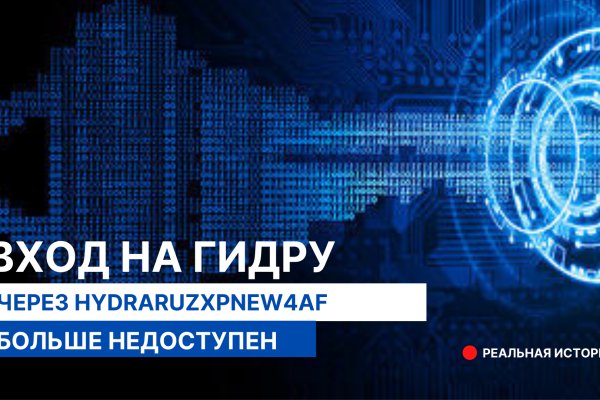 Ссылка на kraken at