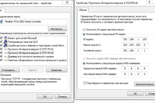 Кракен онион даркнет площадка