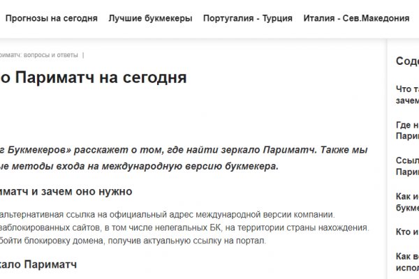 Сайт кракен зайти