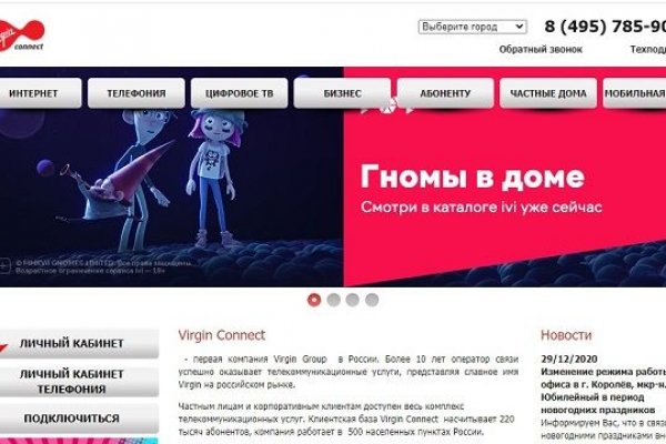 Ссылка кракен через тор