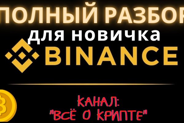 Магазин кракен даркнет сайт