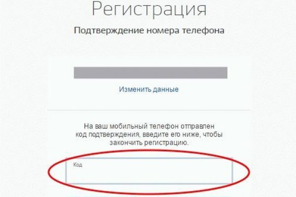 Что за приложение кракен