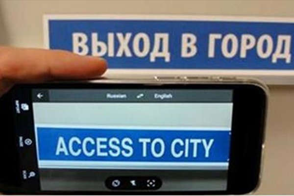 Запрещенный сайт кракен