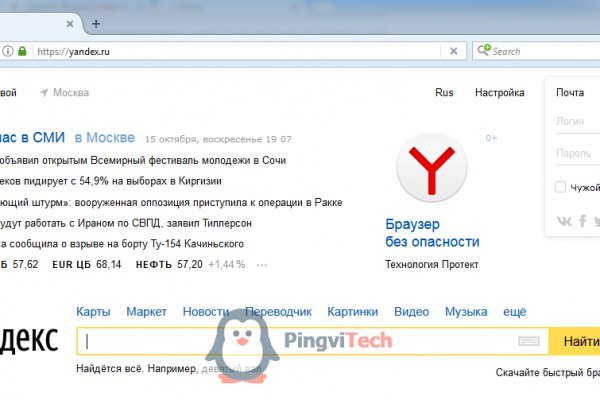 Кракен маркет свежие ссылки