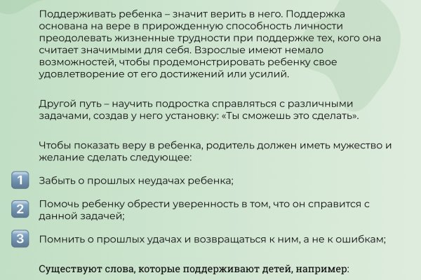 Kraken сайт tor