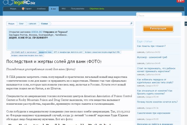 Кракен ссылка на тор официальная онион