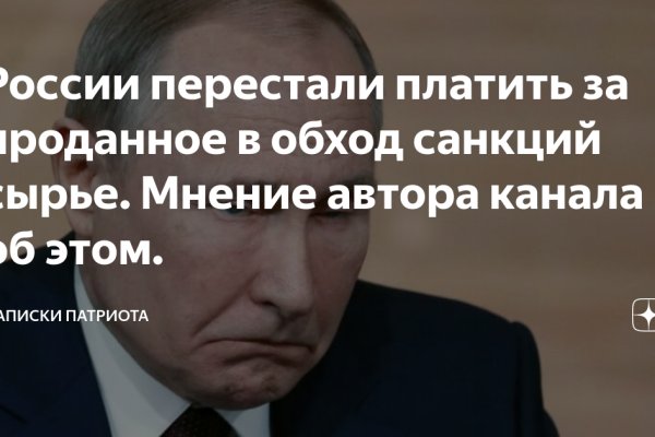 Кракен маркет только через тор скачать