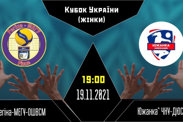 Как попасть на кракен