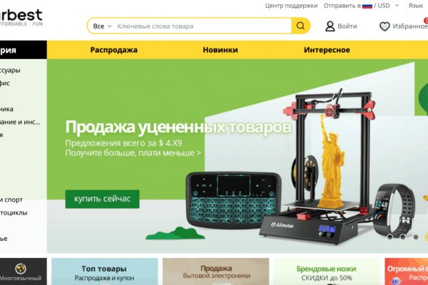 Кракен маркетплейс в тг