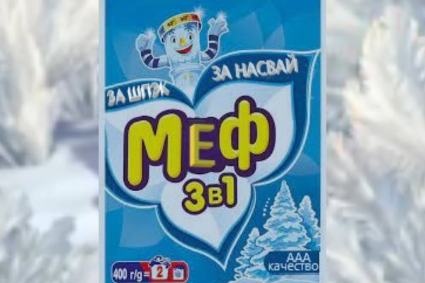 Забыл пароль от кракен
