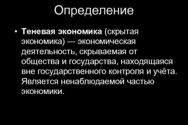 Kraken зеркало даркнет