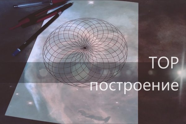Кракен интернет