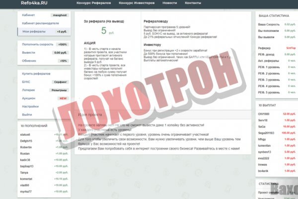 Кракен через браузер