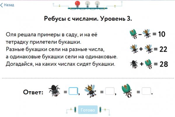 Актуальное зеркало на кракен