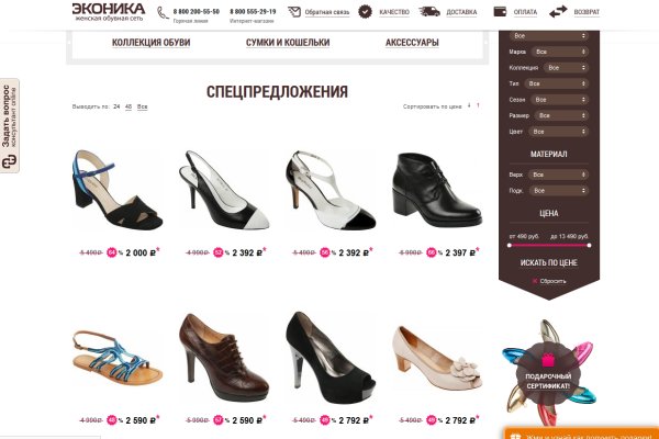 Как вывести с кракена