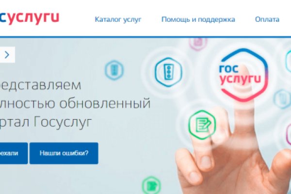 Kraken россия