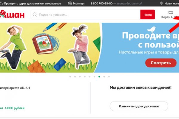 Кракен зеркало тор