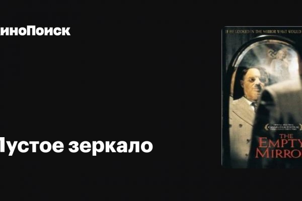 Кракен сбой