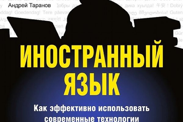 Кракен вход магазин