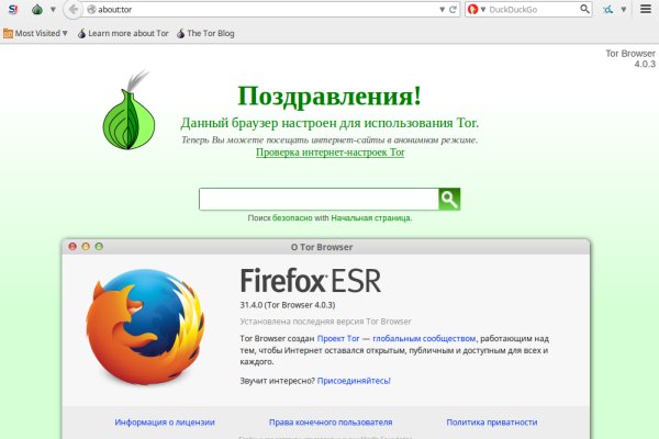 Кракен шеринг