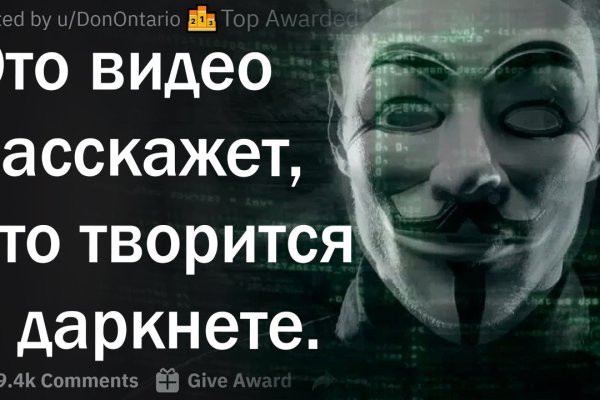 Кракен рабочее на сегодня сайт
