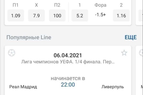 Что такое кракен только через тор