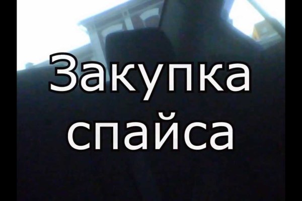 Кракен официальный