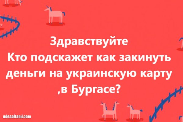 Даркнет кракен отзывы о платформе