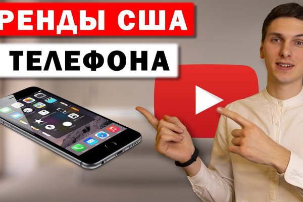 Kraken зеркало kraken link top