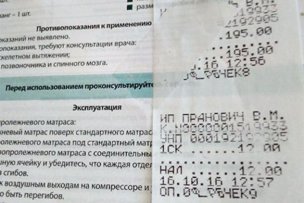 Ссылка на кракен тор магазин