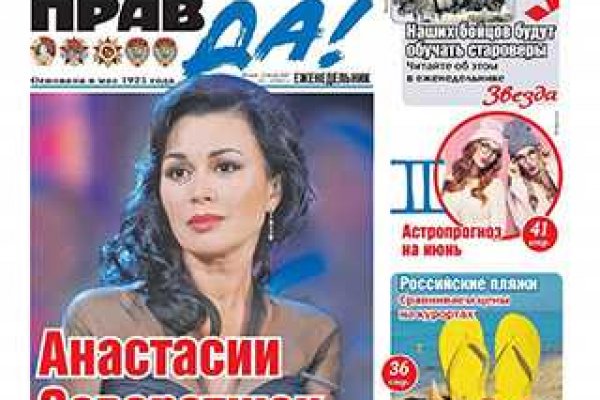 Кракен ссылка 2web krakendark link