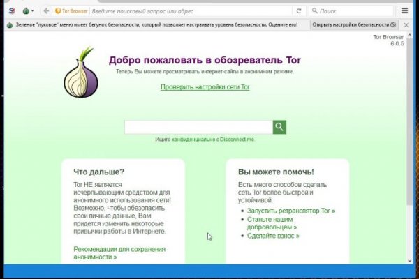 Kraken зеркала gigageek ru