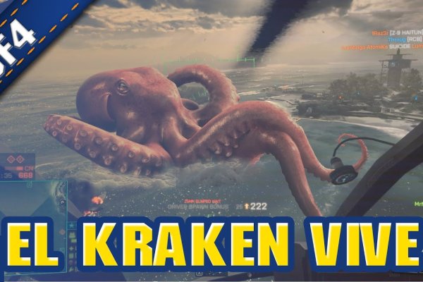 Kraken17 at сайт