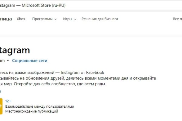 Ссылки на кракен com