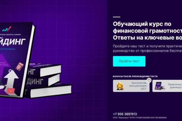Ссылки тор браузер