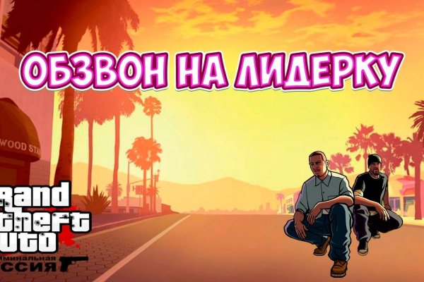 Кракен маркетплейс тор